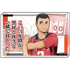 ハイキュー！！ アクリルブロック 黒尾鉄朗[ムービック]《在庫切れ》