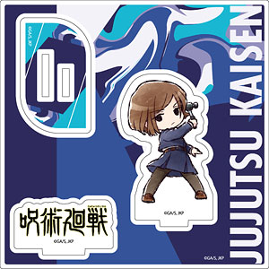 アクリルスタンドプレート「呪術廻戦」15/宿儺(グラフアート
