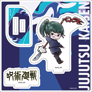 呪術廻戦 アクスタ15 アクリルスタンドプレート「呪術廻戦」15/宿儺(グラフアート