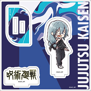 呪術廻戦 アクスタ15 アクリルスタンドプレート「呪術廻戦」15/宿儺(グラフアート