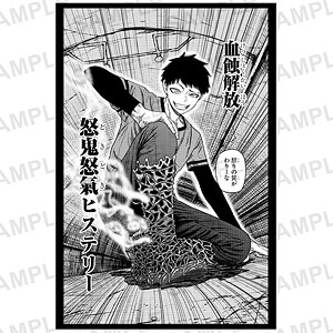 桃源暗鬼 ポストカード 無陀野無人 | PremiumStore.jp