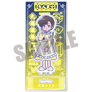 TVアニメ「らんま1/2」 アクリルスタンド にゅ～とろ 第1弾 G 響良牙