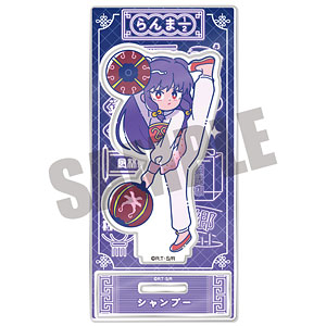 TVアニメ「らんま1/2」 アクリルスタンド にゅ～とろ 第1弾 G 響良牙