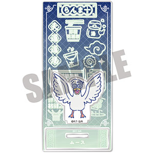 TVアニメ「らんま1/2」 アクリルスタンド にゅ～とろ 第1弾 O ムース(アヒル)