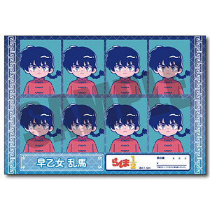 TVアニメ「らんま1/2」 証明写真風ステッカー Vol.1 にゅ～とろ 第1弾 A 早乙女乱馬