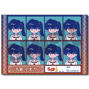 TVアニメ「らんま1/2」 証明写真風ステッカー Vol.1 にゅ～とろ 第1弾 J 九能小太刀