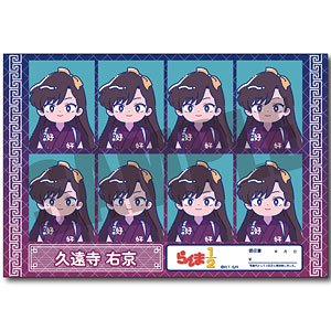 TVアニメ「らんま1/2」 証明写真風ステッカー Vol.1 にゅ～とろ 第1弾 Q 久遠寺右京