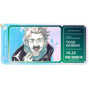 劇場版 呪術廻戦 0』 夏油傑 Ani-Art 第2弾 オーロラチケット