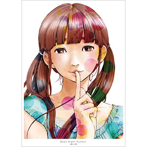 おやすみプンプン キャンパスアート 未開封 おやすみプンプン - プンプン&田中愛子 キャンバスボード