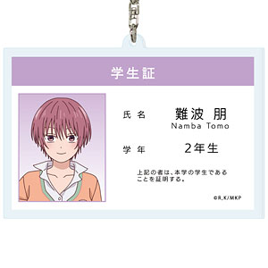 黒岩メダカに私の可愛いが通じない アクリルキーホルダー アクリルキーホルダー「TVアニメ『黒岩メダカに私の可愛いが通じ