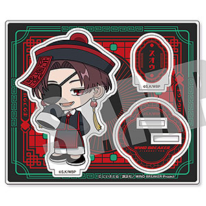 WIND BREAKER アクリルスタンド 十亀条 JIANGSHI ver