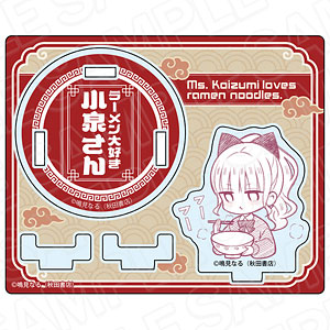 ラーメン大好き小泉さん トレーディングアクリルキーホルダー 未開封box ラーメン大好き小泉さん 10周年記念アクリルキーホルダー