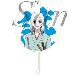 TVアニメ『青のミブロ』 FAN fanキーホルダー ちりぬにお