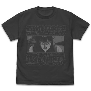 『トップをねらえ！』 奇跡は起きます！起こしてみせます！ Tシャツ/SUMI-M