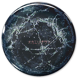 銀牙 -流れ星 銀- フィギュアコレクション 完全版 6個入りBOX[SO-TA