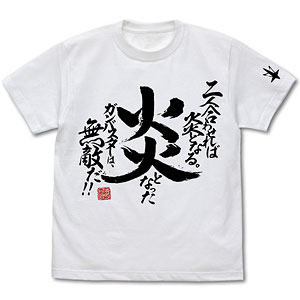 トップをねらえ！』 二人合わせれば炎となる Tシャツ/SUMI-XL