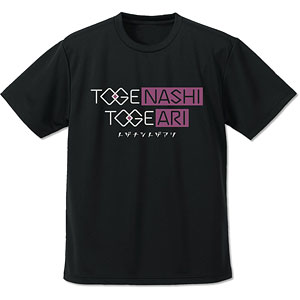 トゲアリトゲナシトゲトゲ　Tシャツ　ステッカー トゲアリトゲナシトゲトゲ Regular Fit T-Shirt by
