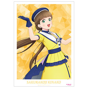 ラブライブ！スーパースター！！ 描き下ろし 鬼塚夏美 スーパースター