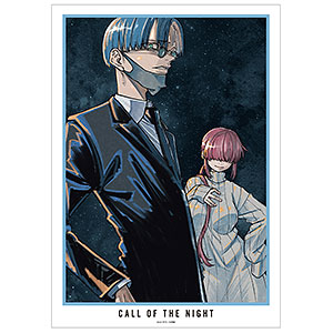 よふかしのうた A3 単行本 ポスター 全巻セット よふかしのうた A3 単行本 ポスター 全巻セット よふかしのうた [完結