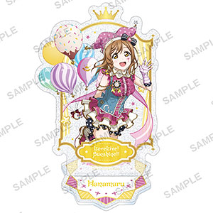ラブライブ！スクールアイドルフェスティバル きらりんアクリルスタンド Aqours サーカスver. 国木田花丸