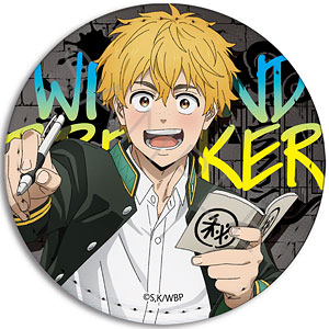 TVアニメ『WIND BREAKER』 第2弾 レザーバッジ(丸形) SD (楡井秋彦)