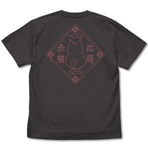 TVアニメ「ラーメン赤猫」 Tシャツ/SUMI-M