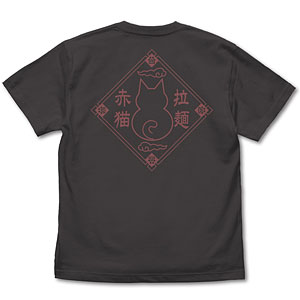 TVアニメ「ラーメン赤猫」 Tシャツ/SUMI-XL