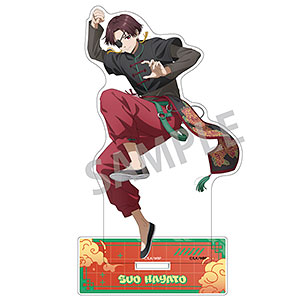 WIND BREAKER アクリルスタンド 蘇枋隼飛 チャイナアクション