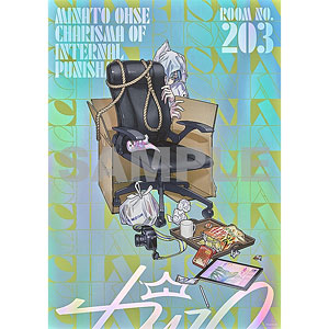 【2024年新作】 カリスマ 猿川慧[大日本印刷]《在庫切れ》 オーロラポスター ポスター
