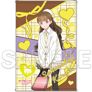 『ラブライブ！スーパースター！！』B2ラメタペストリー Ver.Valentine2025 桜小路きな子