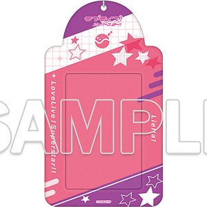 『ラブライブ！スーパースター！！』フォトカードキーホルダー Ver.Valentine2025 嵐千砂都