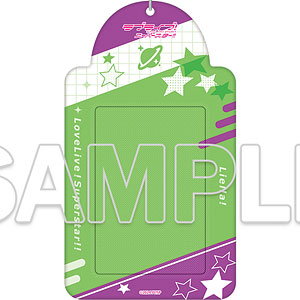 『ラブライブ！スーパースター！！』フォトカードキーホルダー Ver.Valentine2025 平安名すみれ