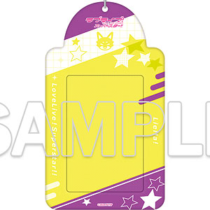 『ラブライブ！スーパースター！！』フォトカードキーホルダー Ver.Valentine2025 桜小路きな子