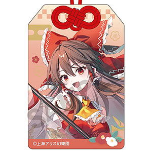 ぎゅぎゅっとアクリルキーホルダー 東方Project/博麗 霊夢(お札