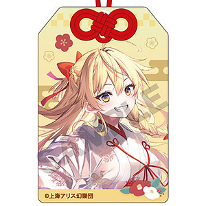 東方Project お守り風アクリルキーホルダー 霧雨魔理沙 博麗神社初詣