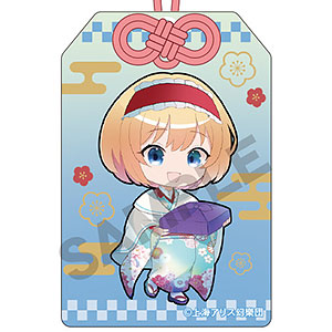 東方Project お守り風アクリルキーホルダー アリス・マーガトロイド ミニキャラ 博麗神社初詣