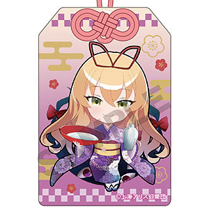 ウマ娘 プリティーダービー [その背中を越えて]サトノ