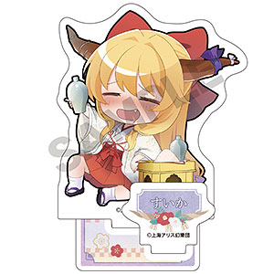 東方Project アクリルスタンド 伊吹萃香 ミニキャラ 博麗神社初詣