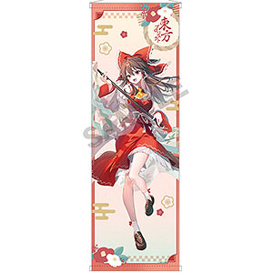 【未開封】東方Project 博麗霊夢 唖采弦二Ver. フィギュア 特典付き 東方Project 博麗霊夢 唖采弦二Ver. | 株式会社アクアマリン