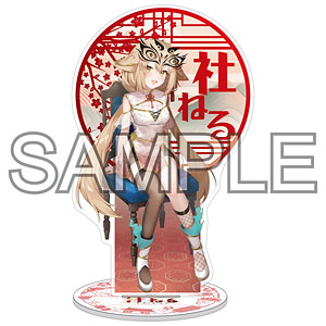 Vtuber 深淵組 社ねる アクリルスタンド 2025新年Ver.