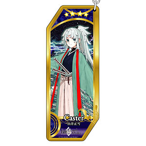 Fate/Grand Order サーヴァントキーホルダー 264 キャスター/由井正雪