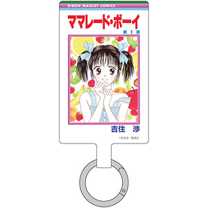 りぼん70周年 マルチリングプラス Lサイズ ママレード・ボーイ