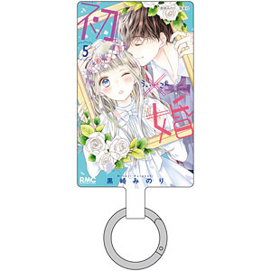 りぼん70周年 マルチリングプラス Lサイズ 初婚(ういこん)