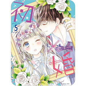 初×婚 の検索結果]-amiami.jp-あみあみオンライン本店-