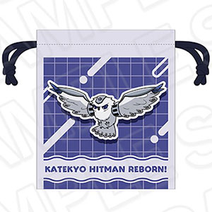 家庭教師ヒットマンREBORN！ 巾着 ムクロウ 匣アニマル ver.
