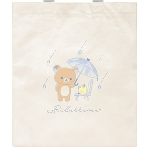 MO98601 リラックマ 雨のち晴れのリラックマ そばにいますよ