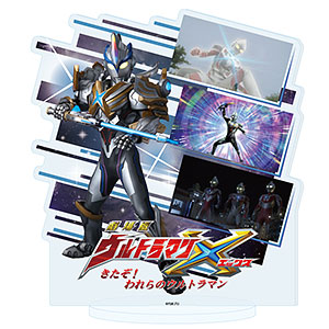 アクリルスタンド「ニュージェネレーションウルトラマン」08