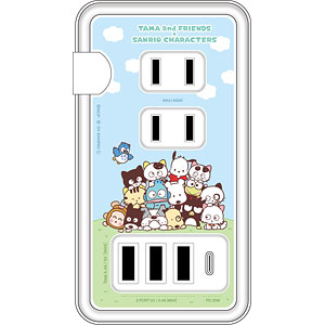 タマ＆フレンズ×サンリオキャラクターズ USB/USB Type-C付き ACタップ おそら