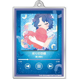 アイドルマスター ミリオンライブ！ ナウプレ♪ アクリルキーホルダー 祈りの羽根/豊川風花