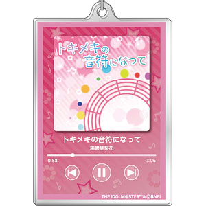 アイドルマスター ミリオンライブ！ ナウプレ♪ アクリルキーホルダー トキメキの音符になって/箱崎星梨花